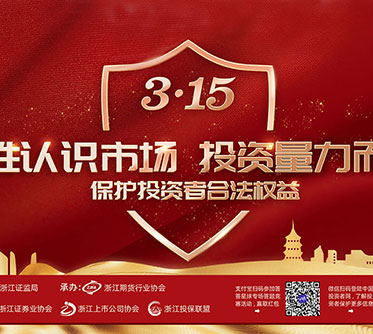 球盟会·qmh(中国)-官方网站